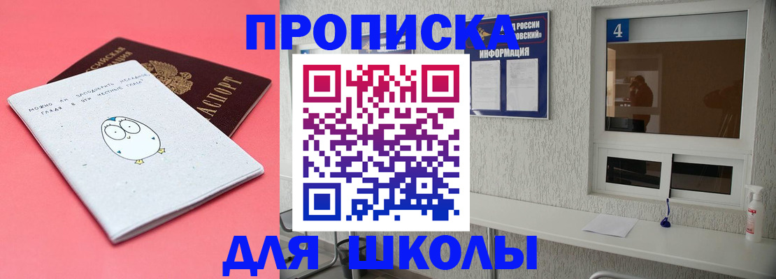 форма 3 в Барабинске